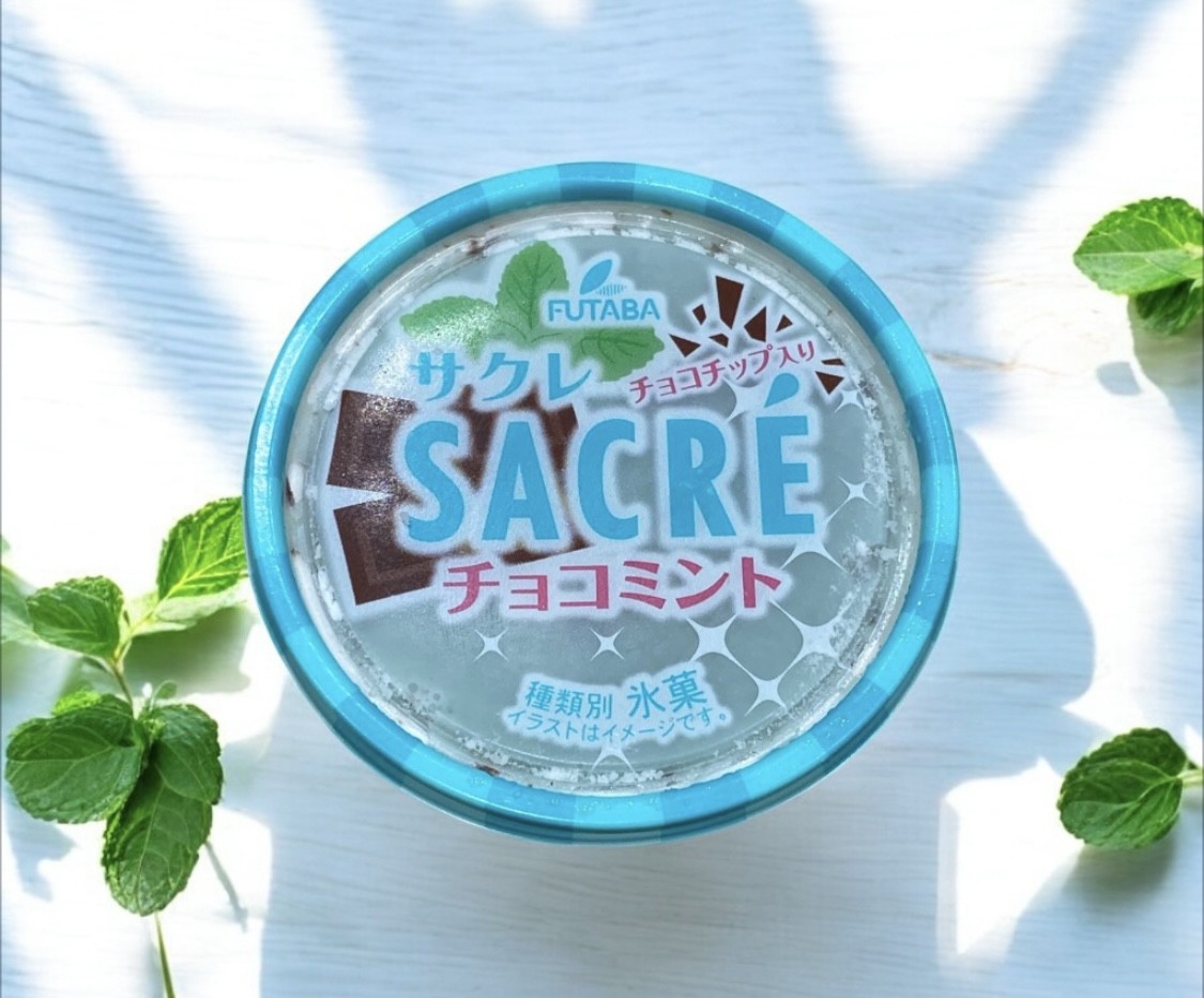 サクレチョコミント開封前