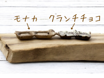 ダンディーチョコミント 厚み比較（テキスト入り）