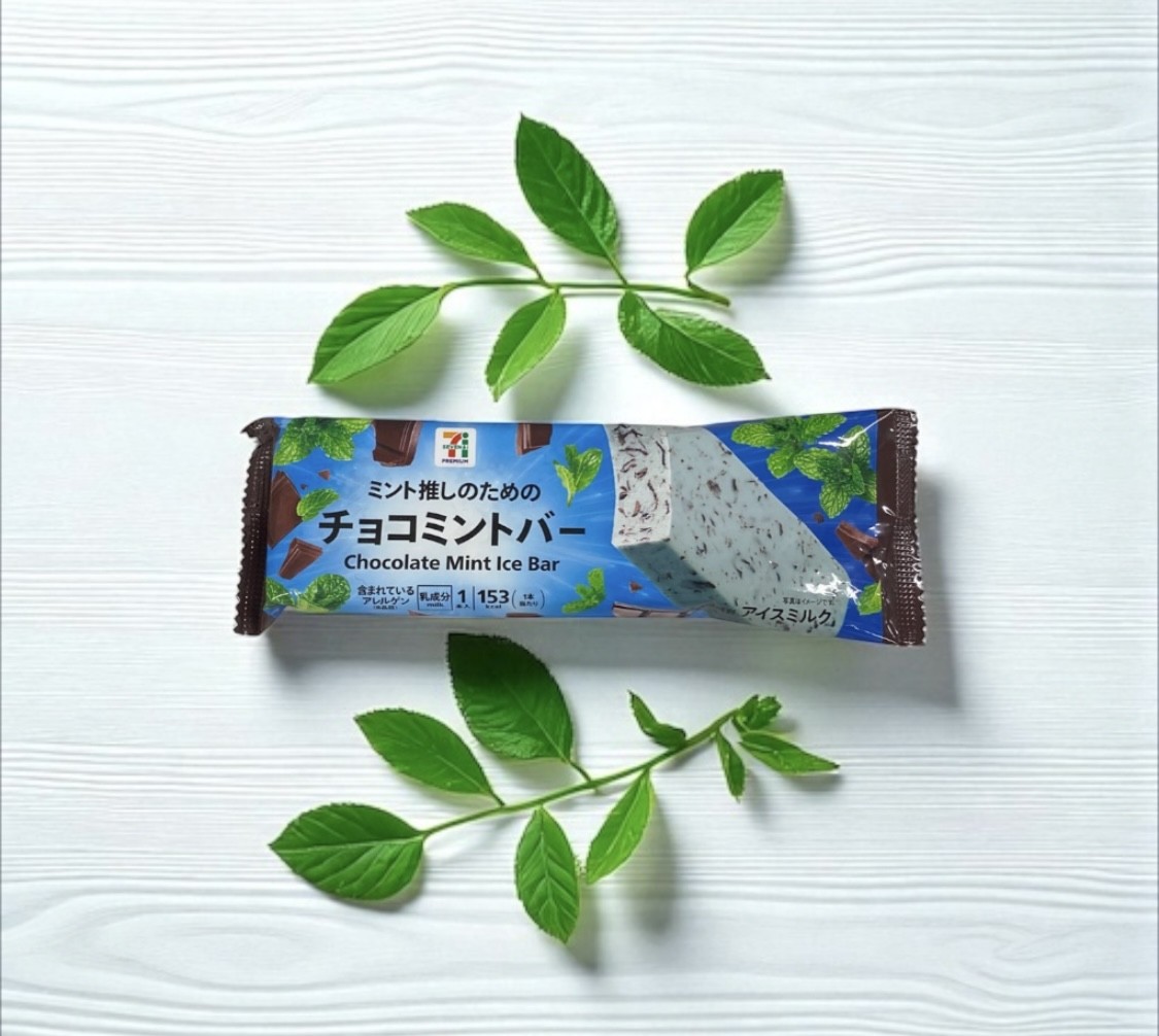 ミント推しのためのチョコミントバー 開封前