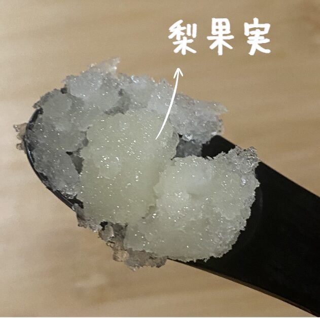 サクレ 梨 果実 in 氷（解説入り）