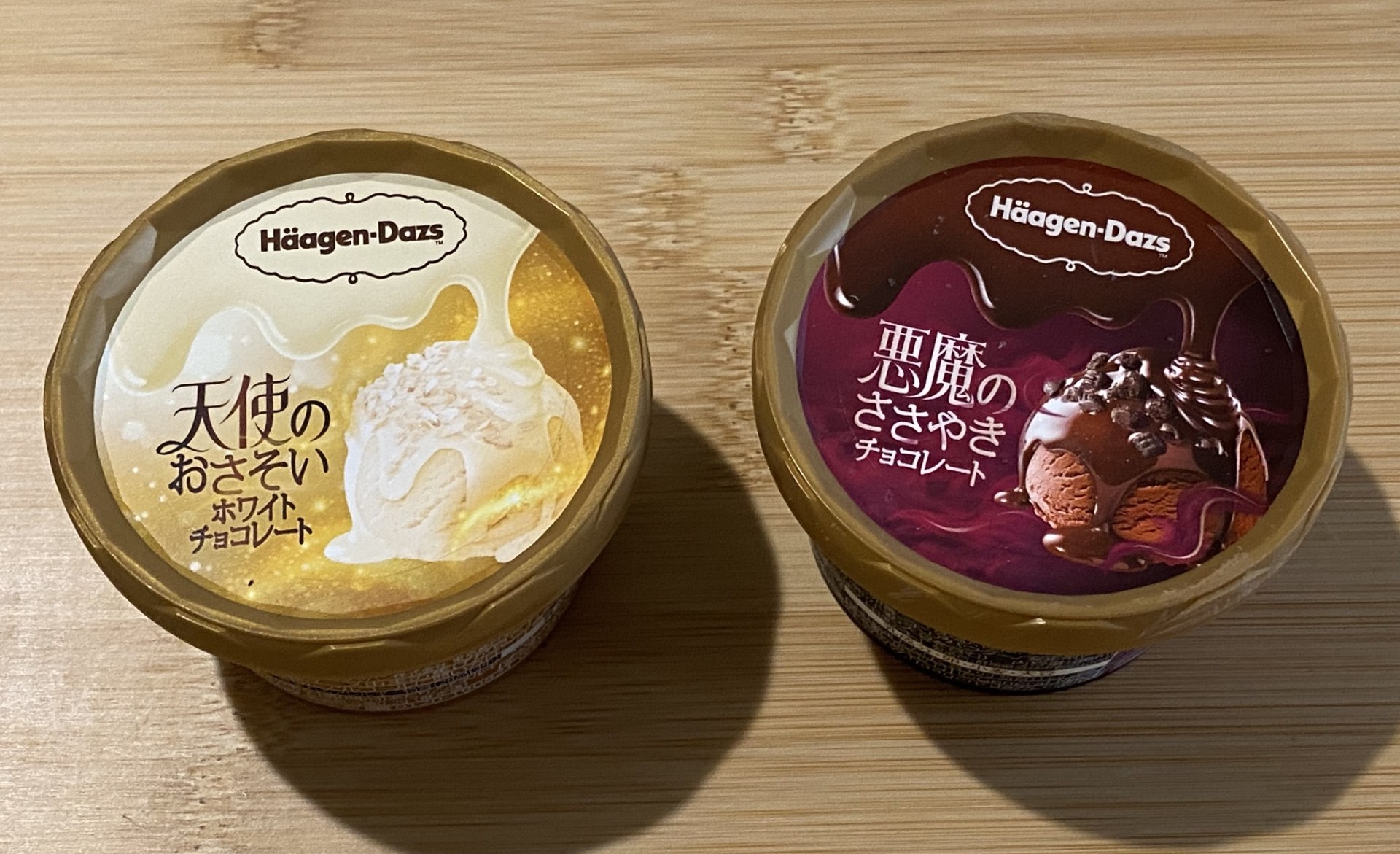 ハーゲンダッツ 天使のおさそい 悪魔のささやき