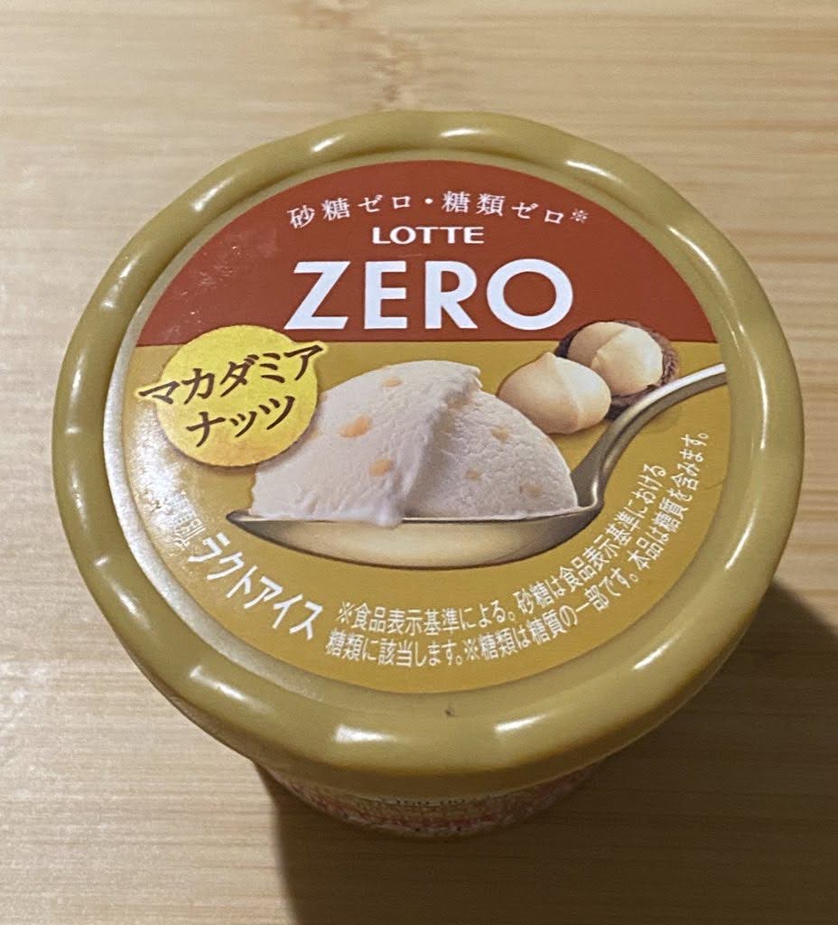 ZEROマカダミアナッツ 蓋