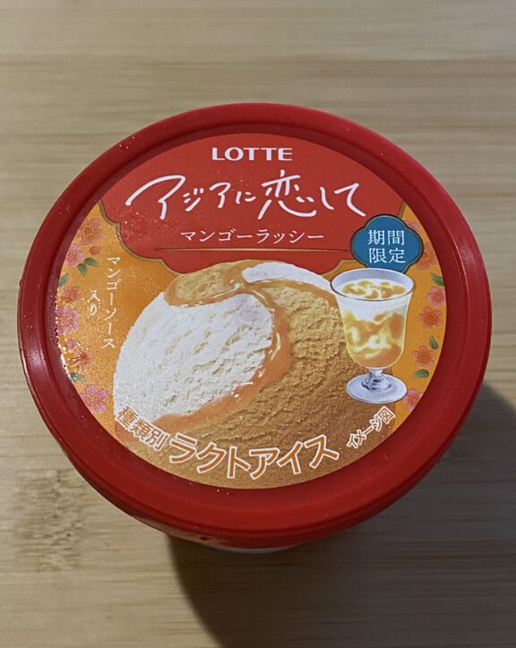 マンゴーラッシー 開封前