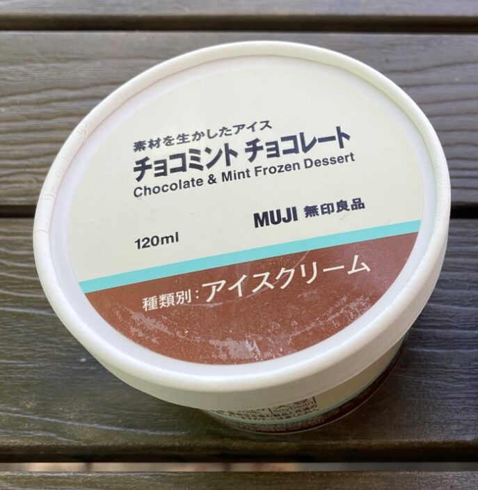 チョコミント チョコレート 開封前