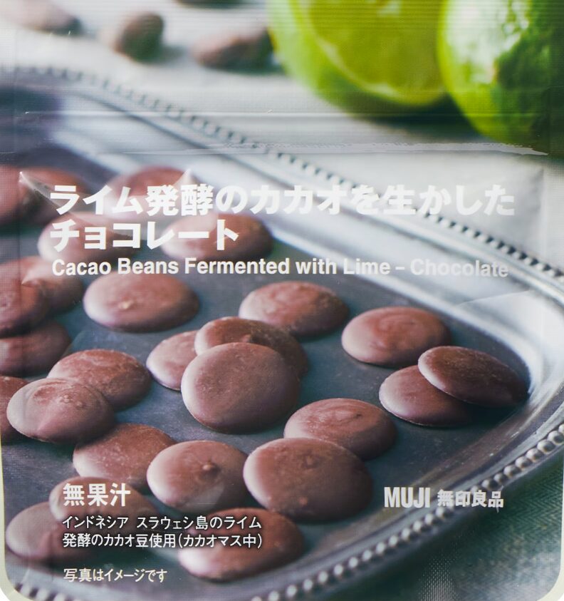 無印良品 ライム発酵のカカオを生かしたチョコレート