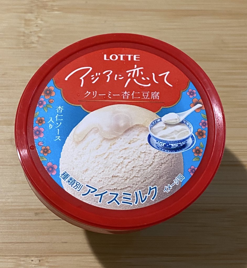 アジアに恋して クリーミー杏仁豆腐 開封前