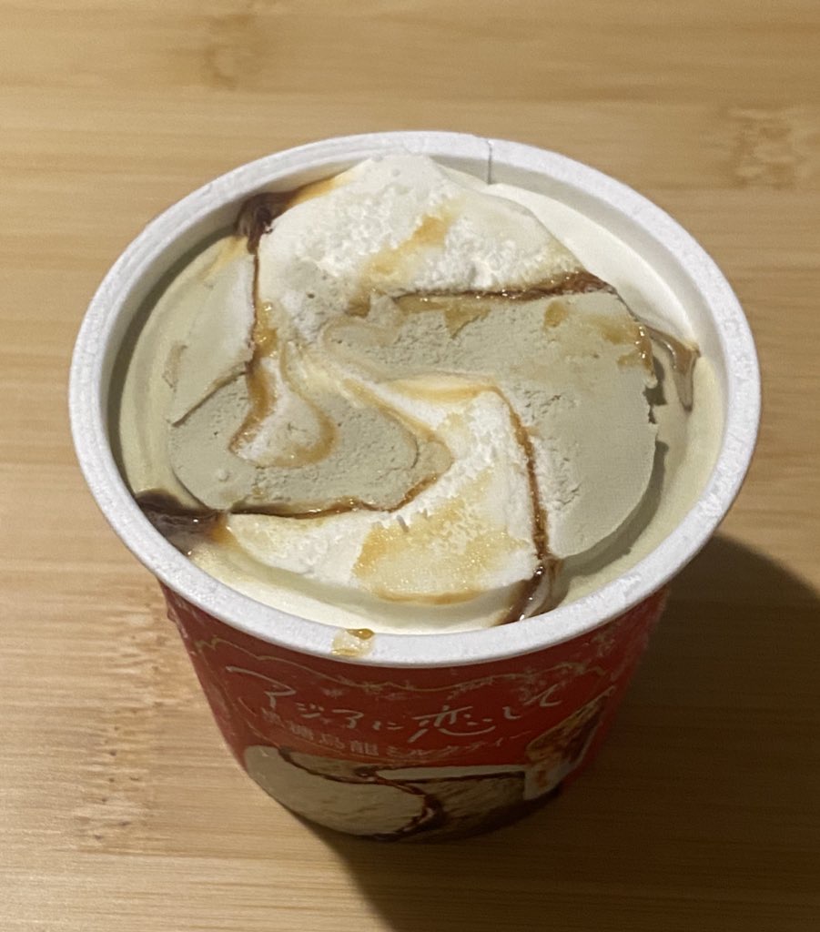 黒糖烏龍ミルクティー 開封後