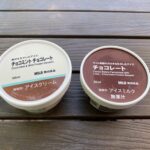 無印良品 チョコミント チョコミント ＋ チョコレート 2種 開封前