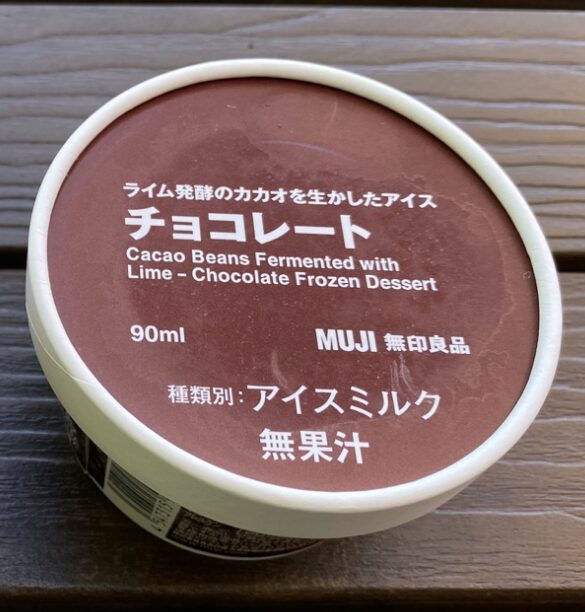 ライムチョコ 開封前
