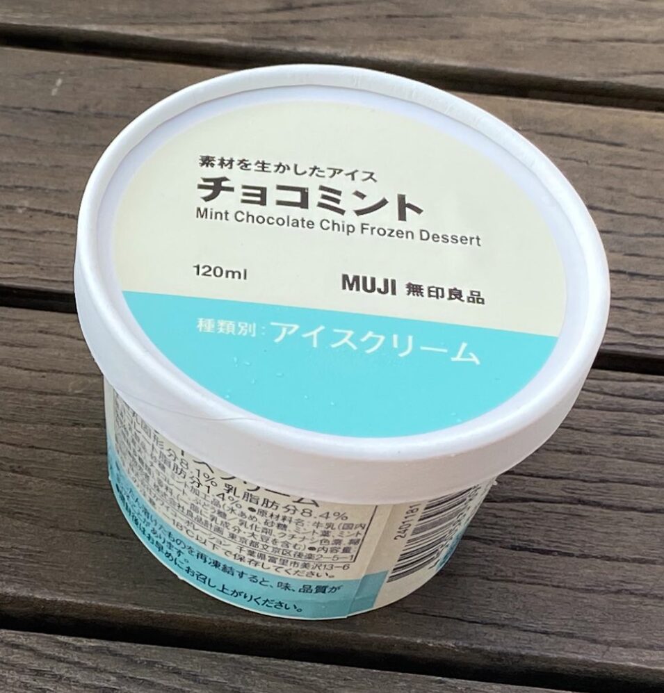 チョコミント 開封前
